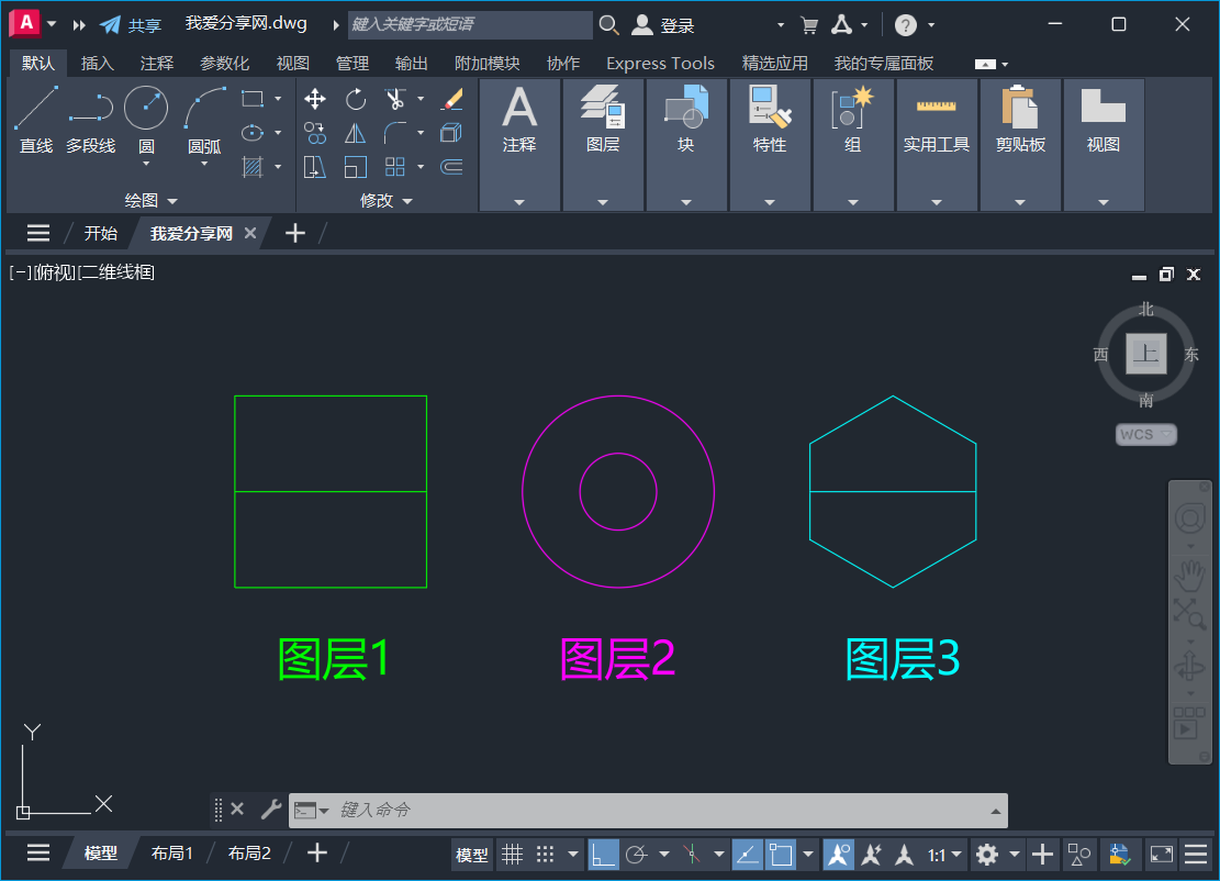 AutoCAD 2026中如何裁剪出复杂图形的特定区域?