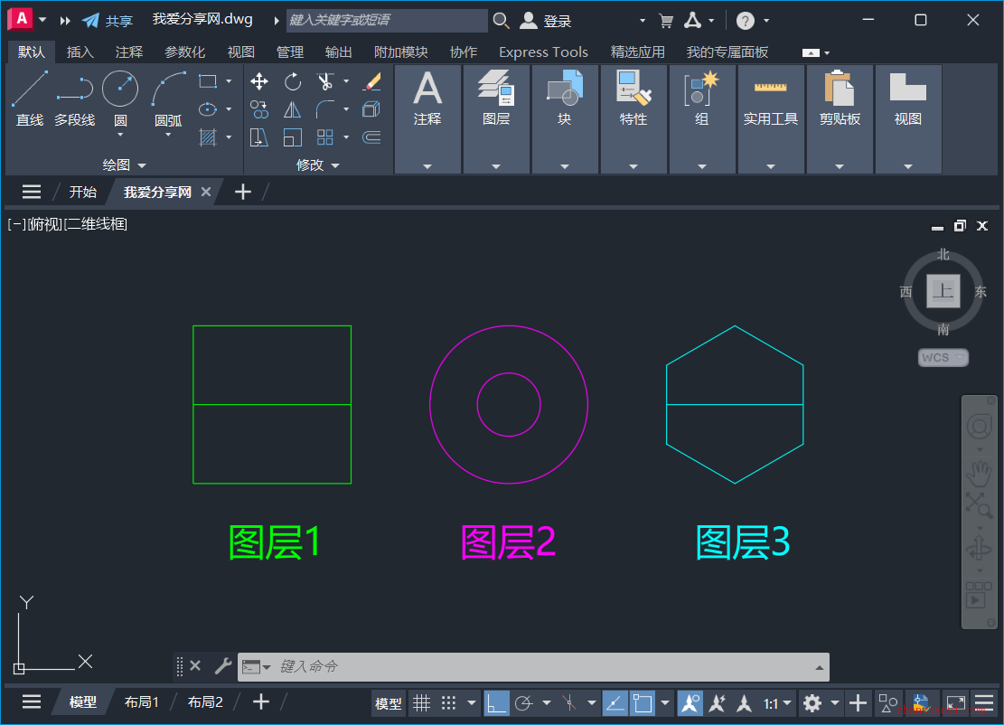 AutoCAD 2026中如何裁剪出复杂图形的特定区域？