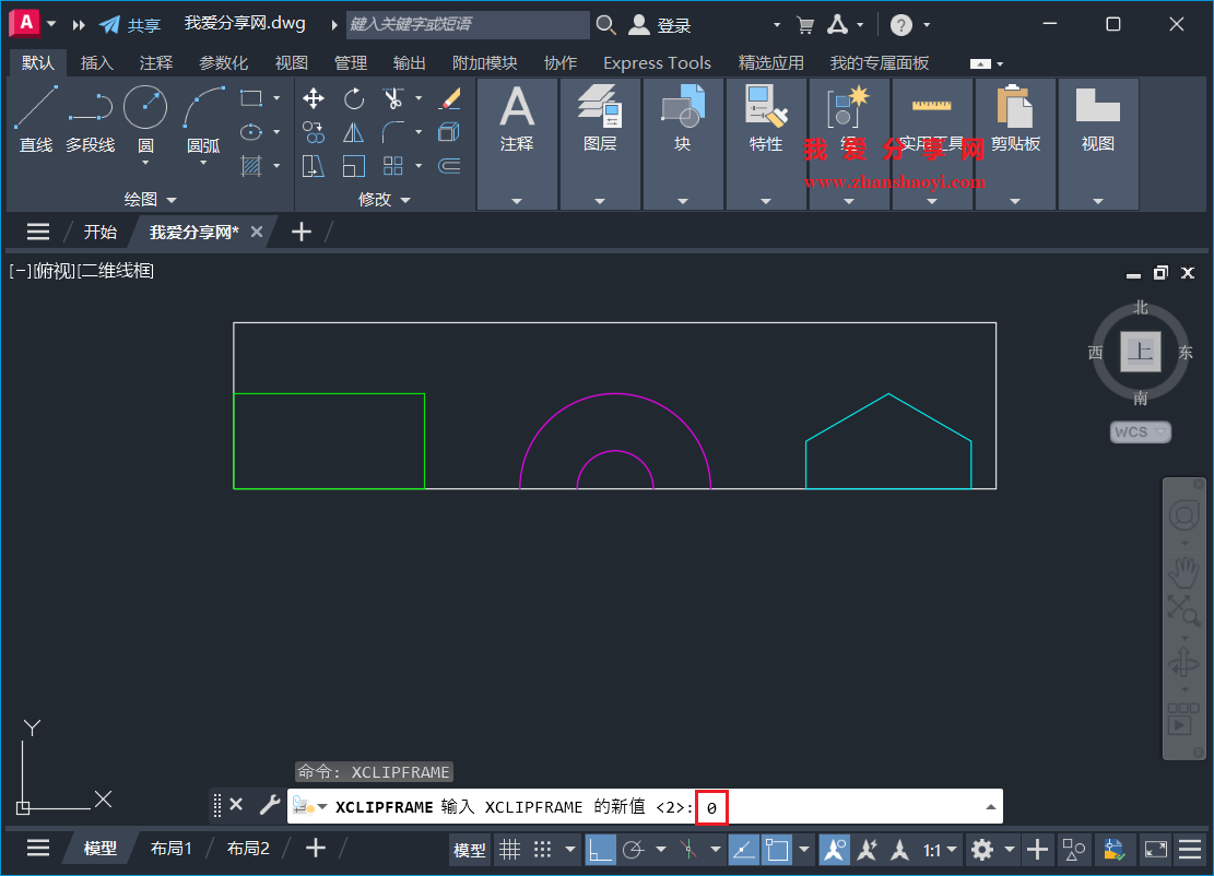 AutoCAD 2026中如何裁剪出复杂图形的特定区域?