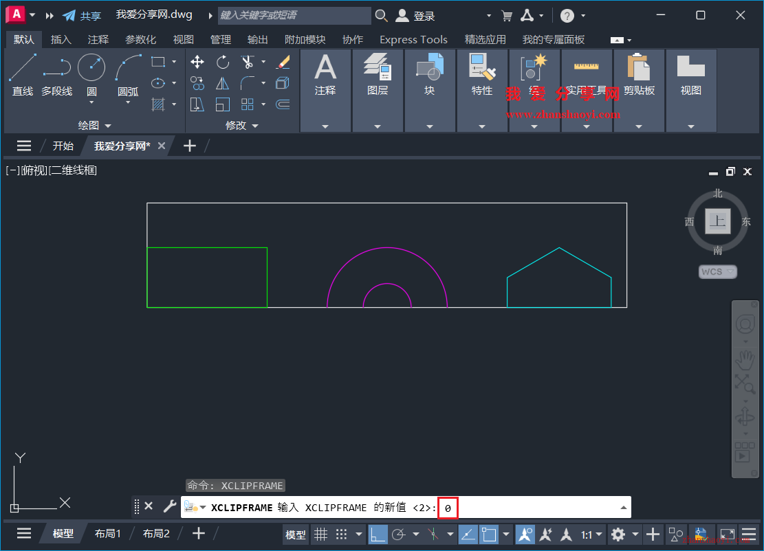 AutoCAD 2026中如何裁剪出复杂图形的特定区域？
