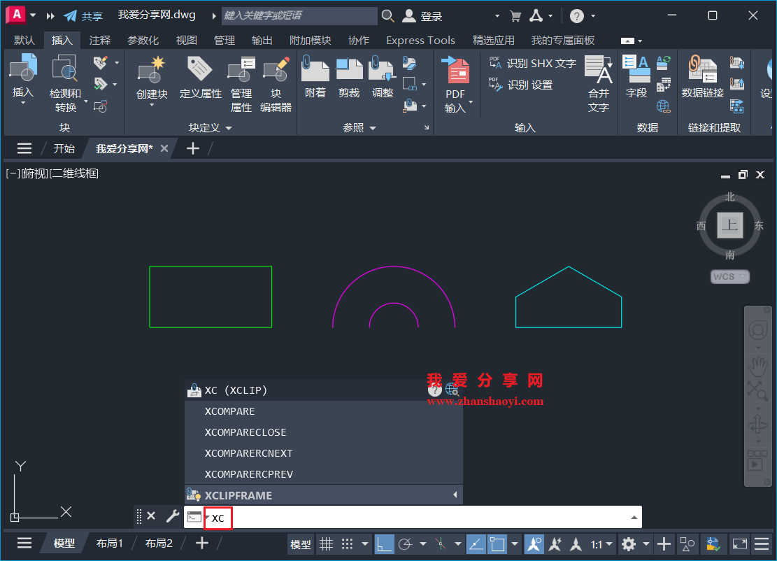 AutoCAD 2026中如何裁剪出复杂图形的特定区域?
