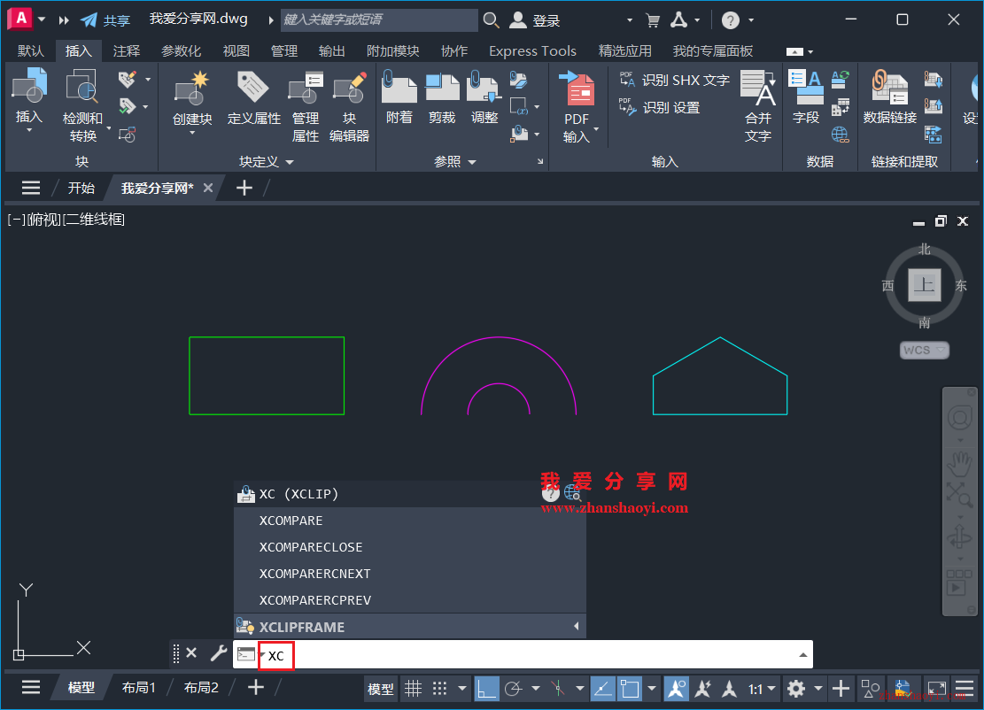 AutoCAD 2026中如何裁剪出复杂图形的特定区域？