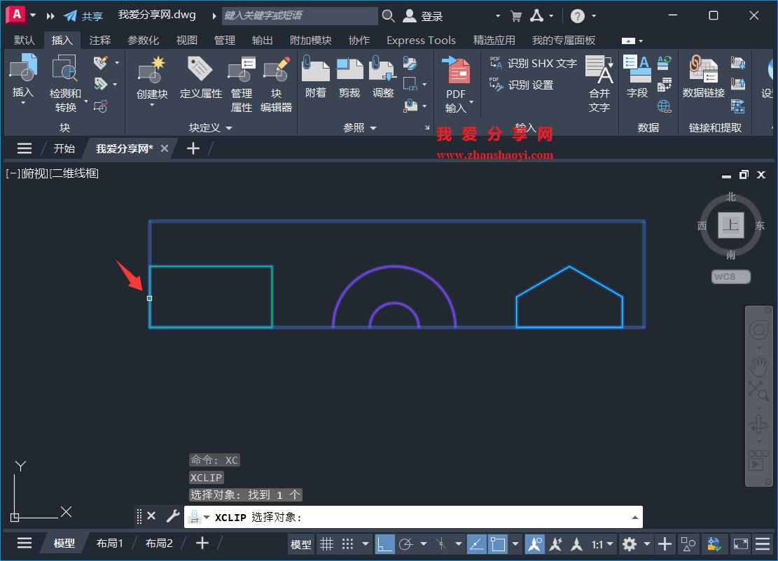 AutoCAD 2026中如何裁剪出复杂图形的特定区域?