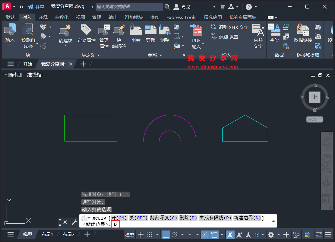 AutoCAD 2026中如何裁剪出复杂图形的特定区域?