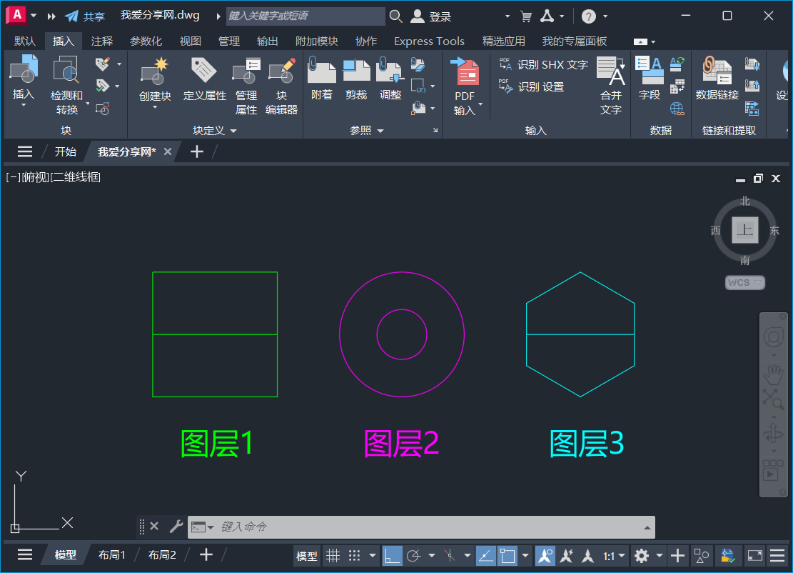 AutoCAD 2026中如何裁剪出复杂图形的特定区域?