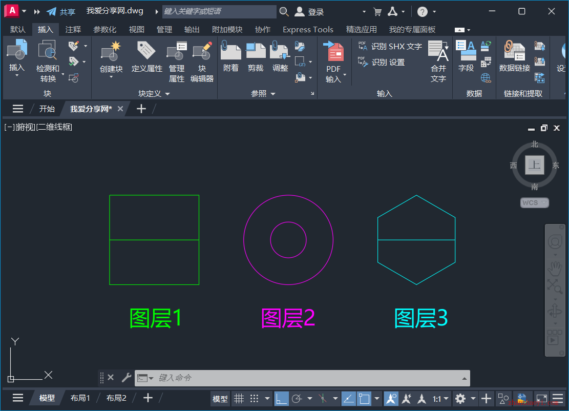 AutoCAD 2026中如何裁剪出复杂图形的特定区域？