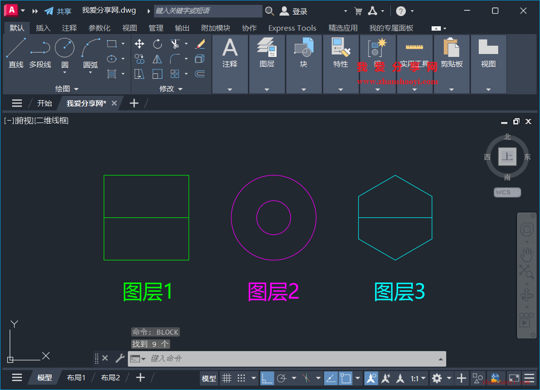 AutoCAD 2026中如何裁剪出复杂图形的特定区域？