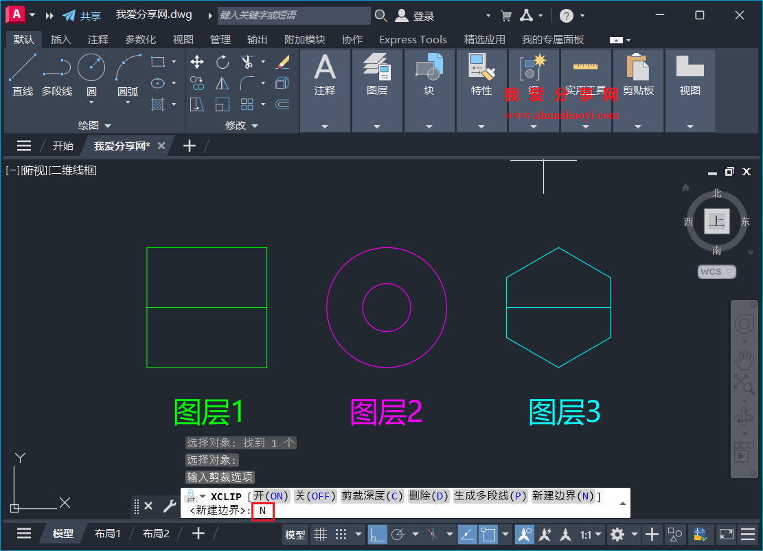 AutoCAD 2026中如何裁剪出复杂图形的特定区域?