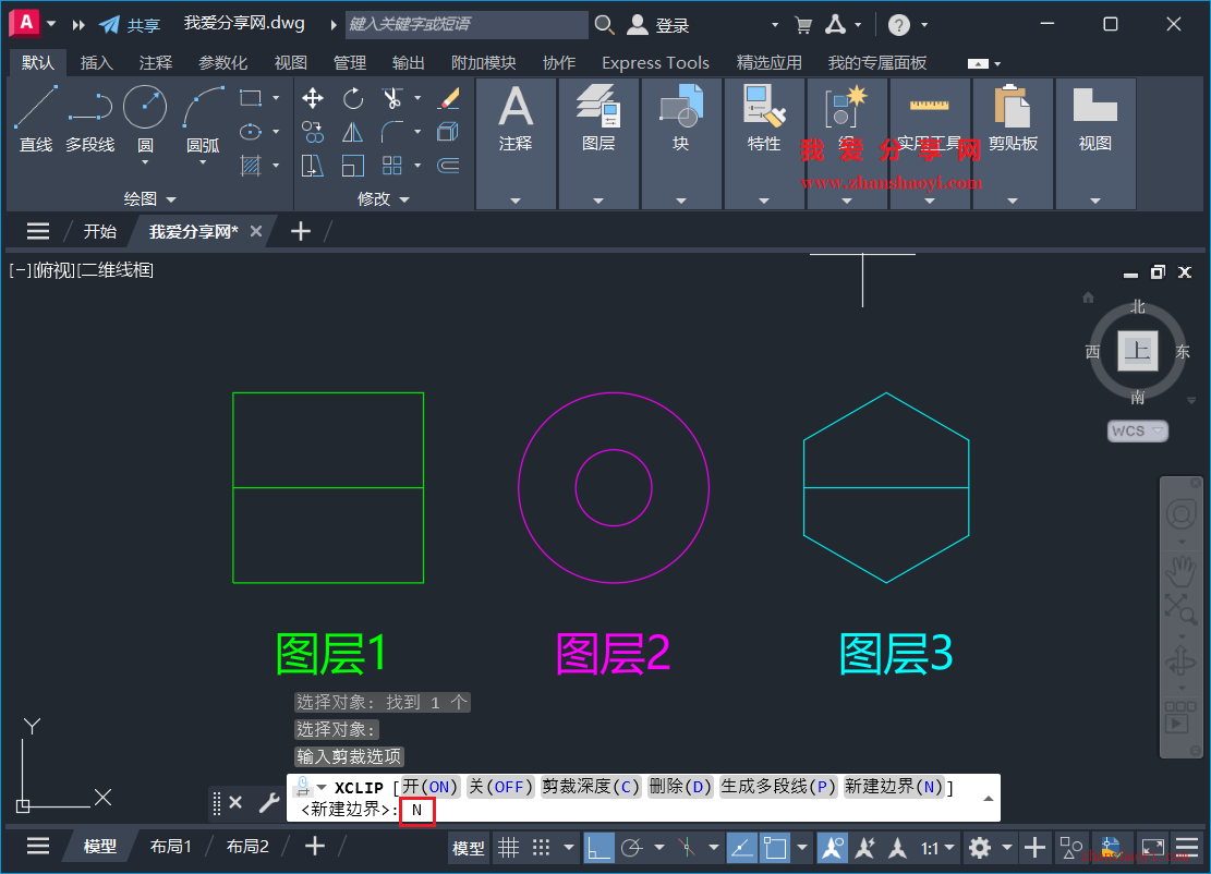 AutoCAD 2026中如何裁剪出复杂图形的特定区域？