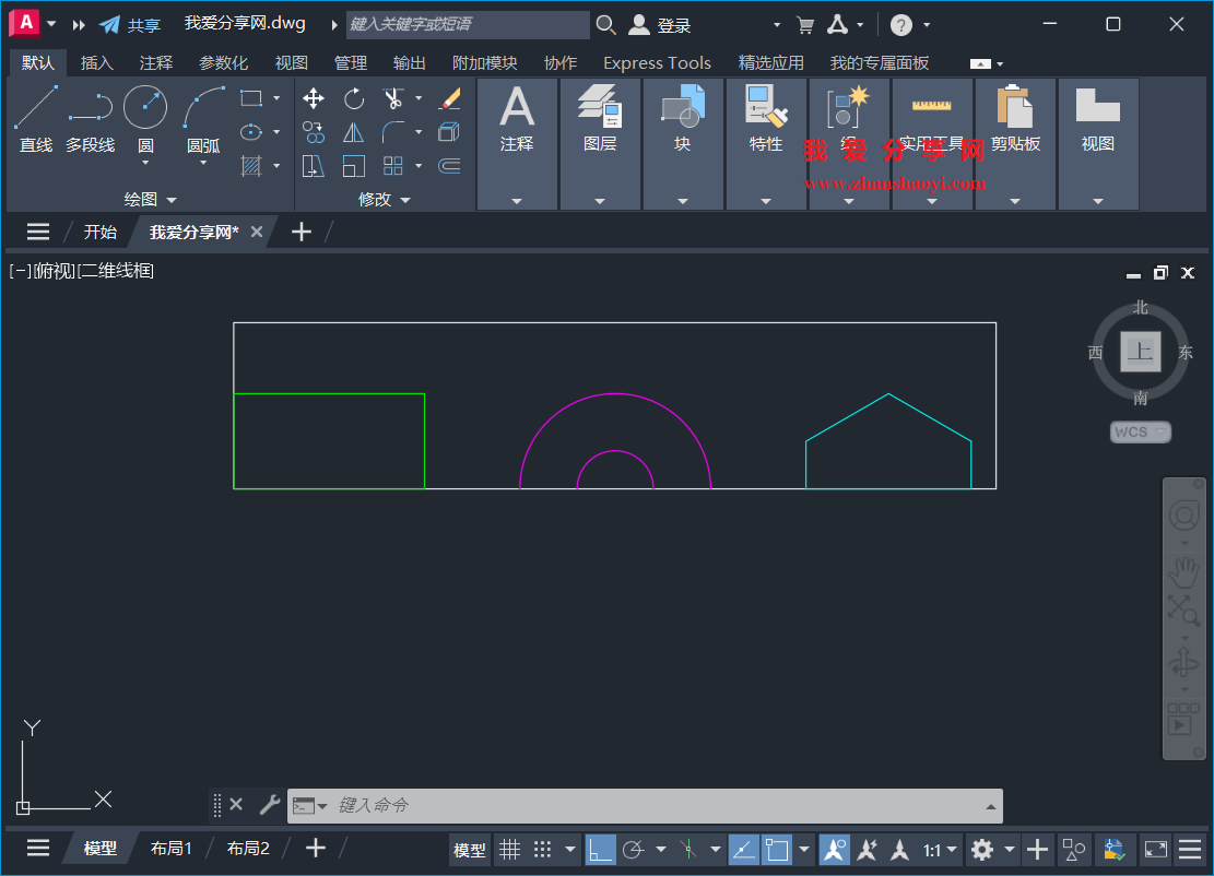 AutoCAD 2026中如何裁剪出复杂图形的特定区域?