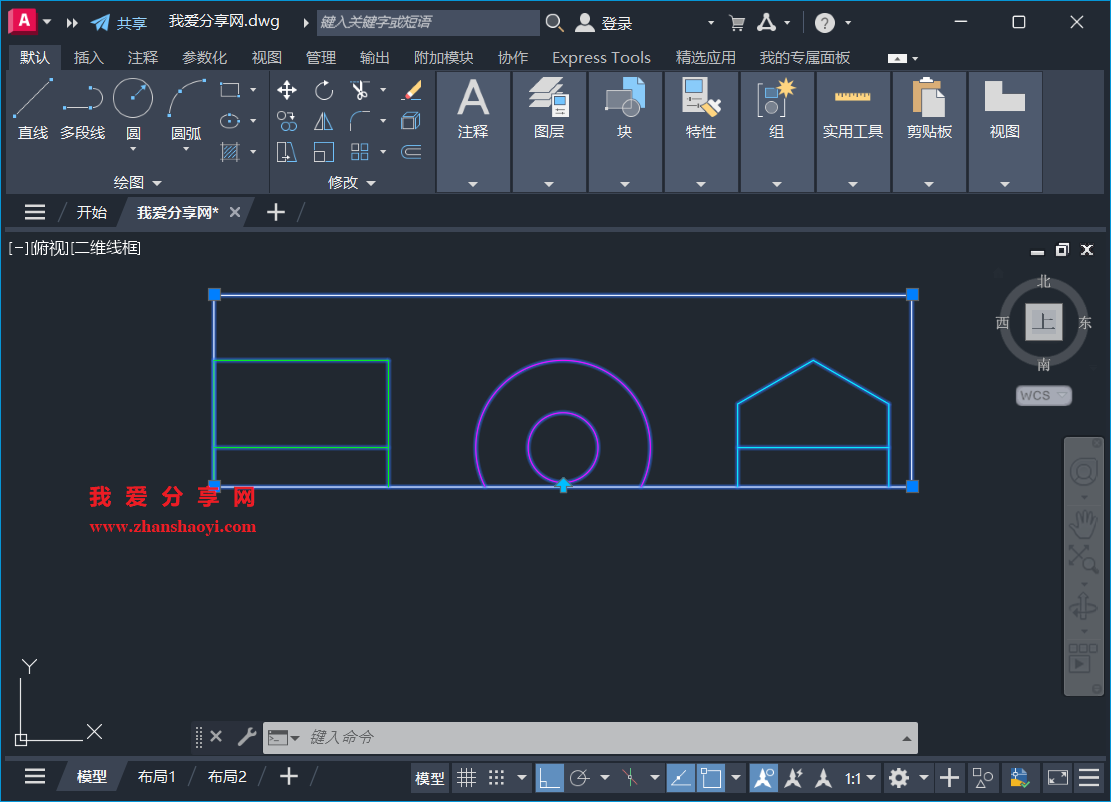 AutoCAD 2026中如何裁剪出复杂图形的特定区域?