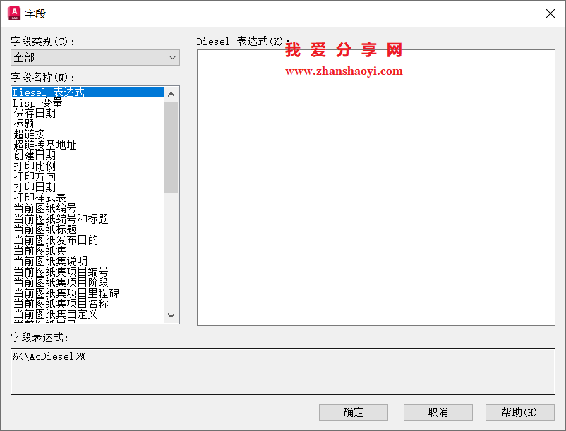 AutoCAD 2026中如何让复制的文本内容更改时自动一起变化?不要做成块