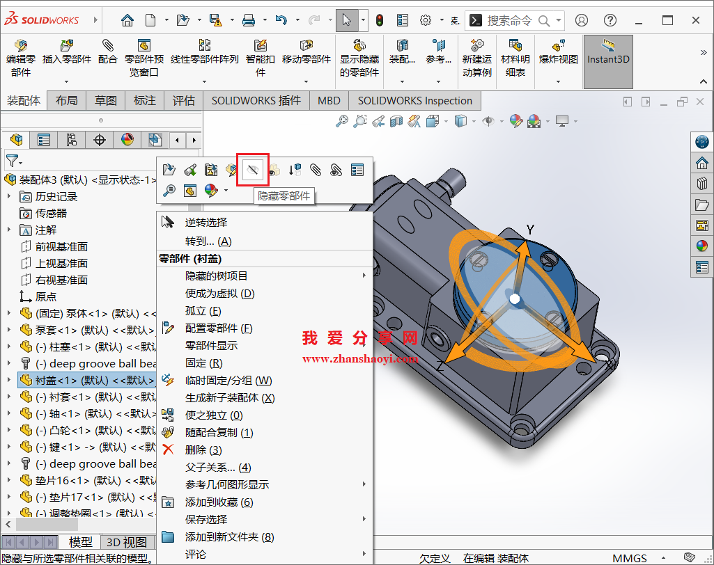 SolidWorks装配技巧之零部件预览窗口