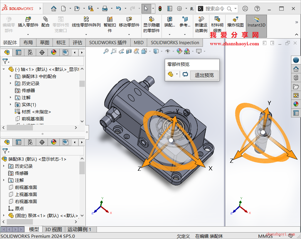 SolidWorks装配技巧之零部件预览窗口