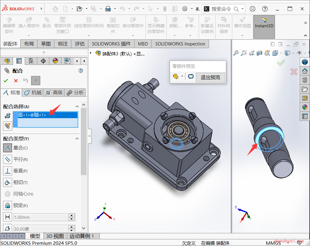 SolidWorks装配技巧之零部件预览窗口