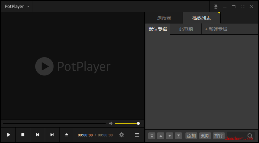 视频播放器|PotPlayer中文免安装便携版使用方法|兼容WIN11
