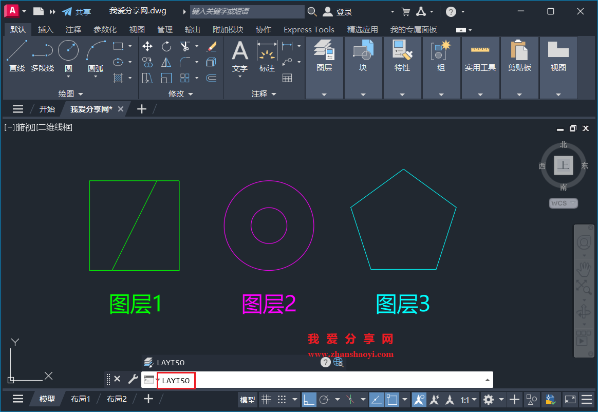 AutoCAD 2026如何关闭所选对象所在图层以外的所有图层?