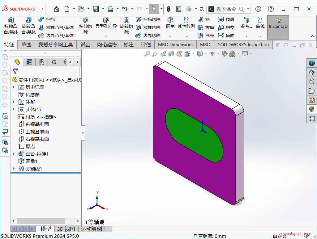 SolidWorks 2023中如何给零件一个面同时赋予不同的颜色？