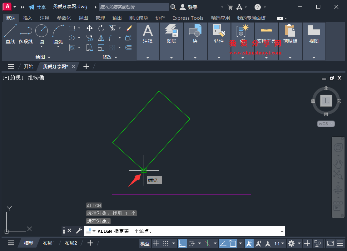 AutoCAD 2026绘图技巧之图形强制对齐;