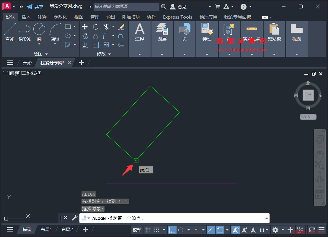 AutoCAD 2026绘图技巧之图形强制对齐；