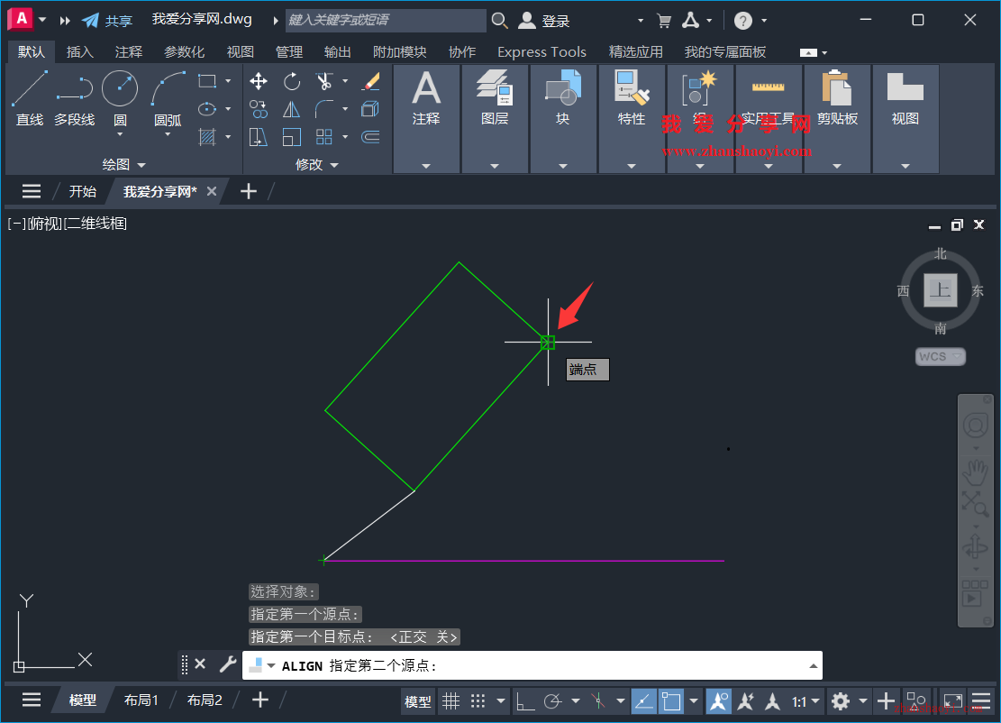 AutoCAD 2026绘图技巧之图形强制对齐；