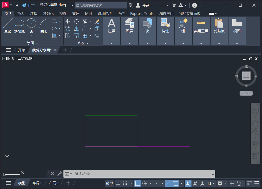 AutoCAD 2026绘图技巧之图形强制对齐;
