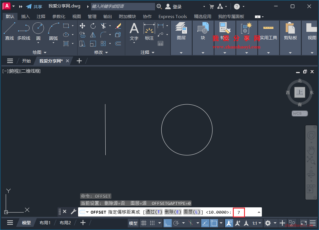 AutoCAD 2026中如何对图形连续多次等距偏移？