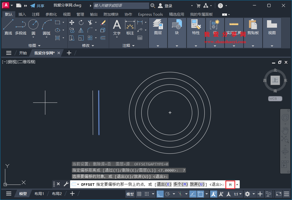AutoCAD 2026中如何对图形连续多次等距偏移?