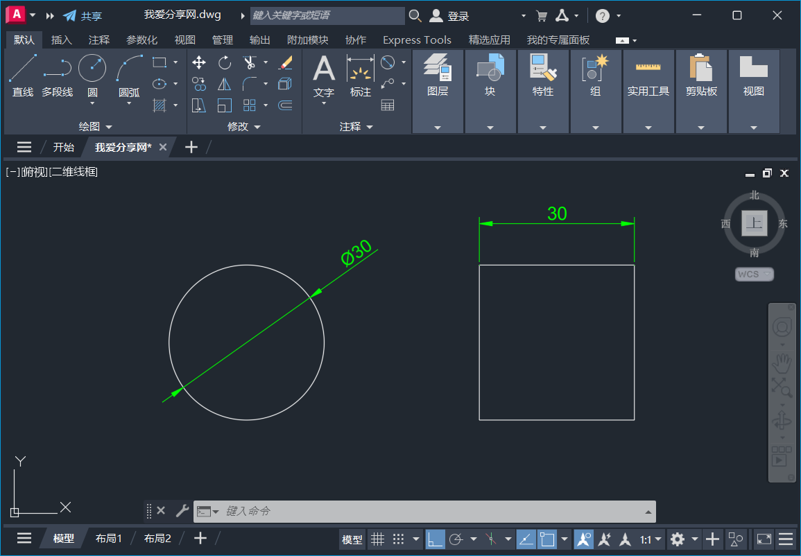 AutoCAD 2026中如何把标注尺寸变成标注约束?