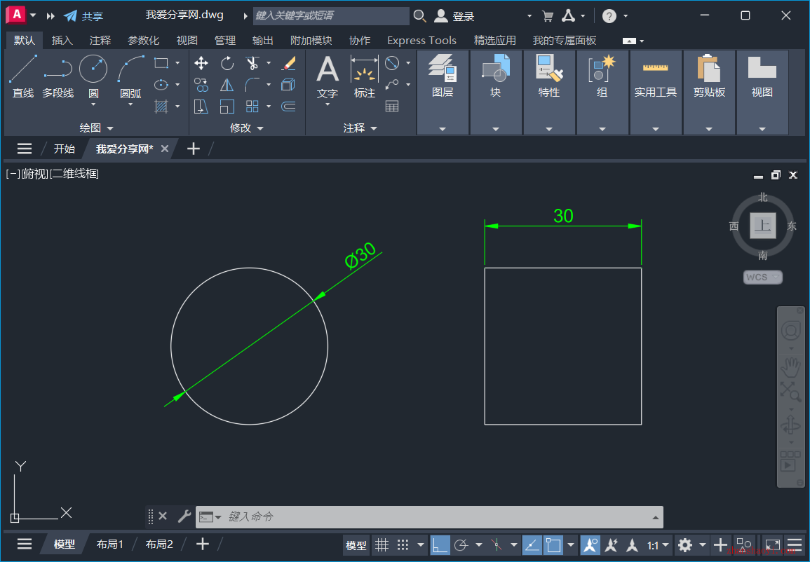 AutoCAD 2026中如何把标注尺寸变成标注约束？