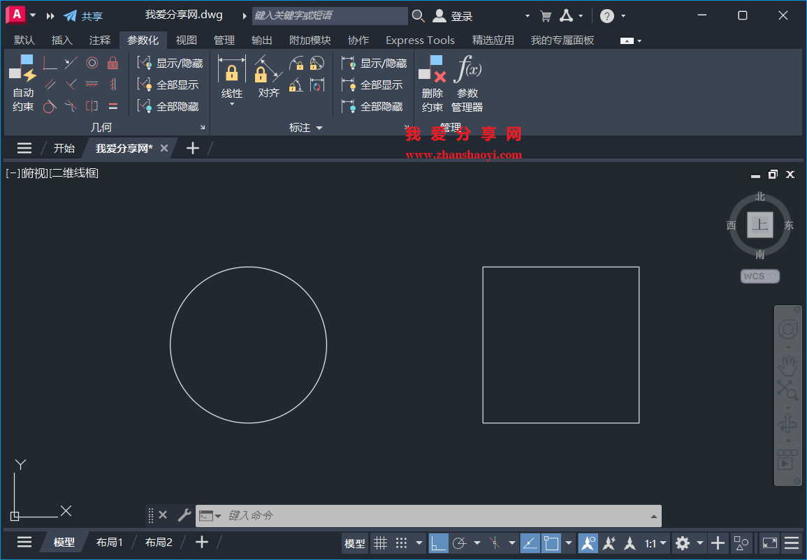 AutoCAD 2026中如何把标注尺寸变成标注约束?