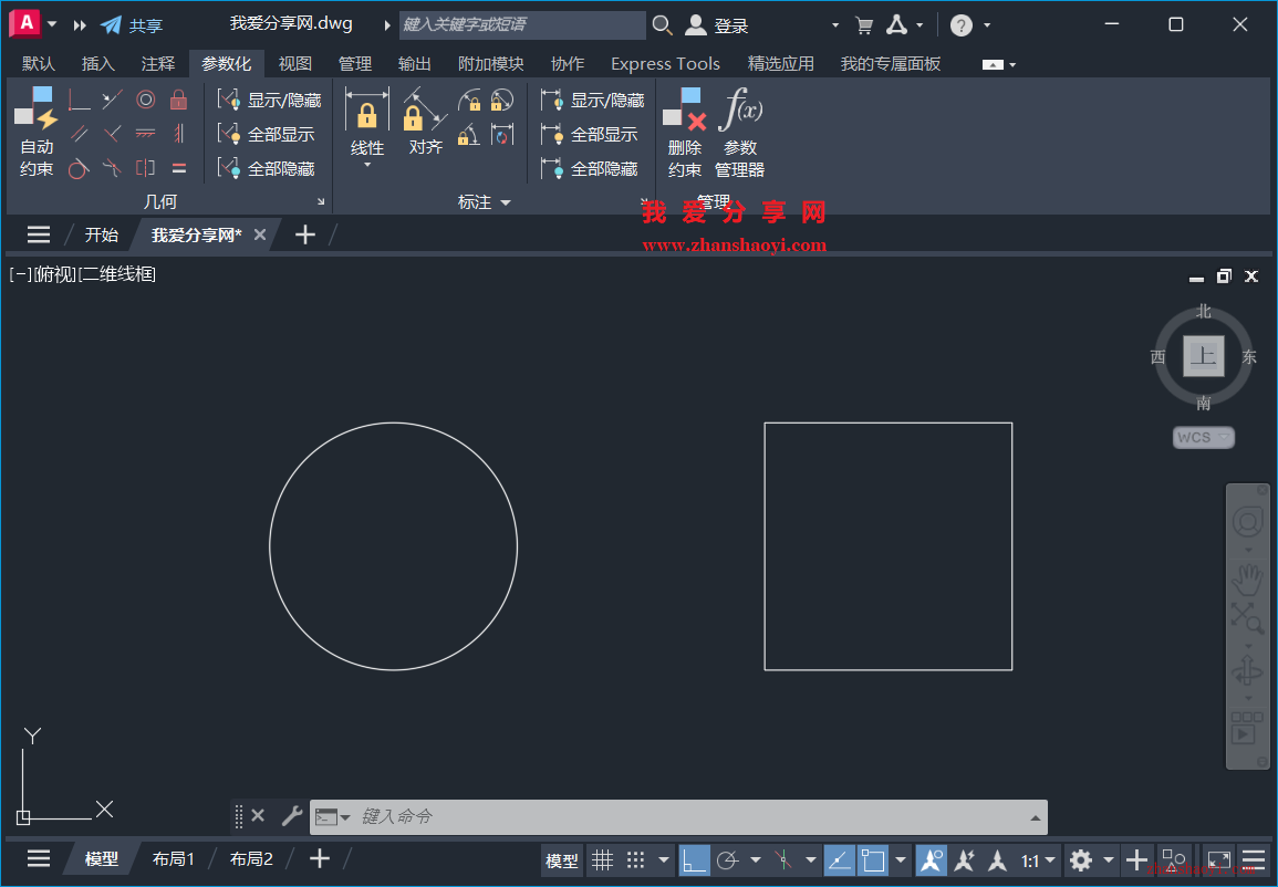 AutoCAD 2026中如何把标注尺寸变成标注约束？
