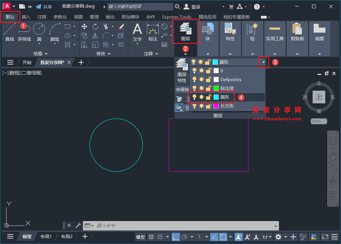 AutoCAD 2026中如何设置标注层?即使在其它图层上进行标注也能自动归类到标注层里