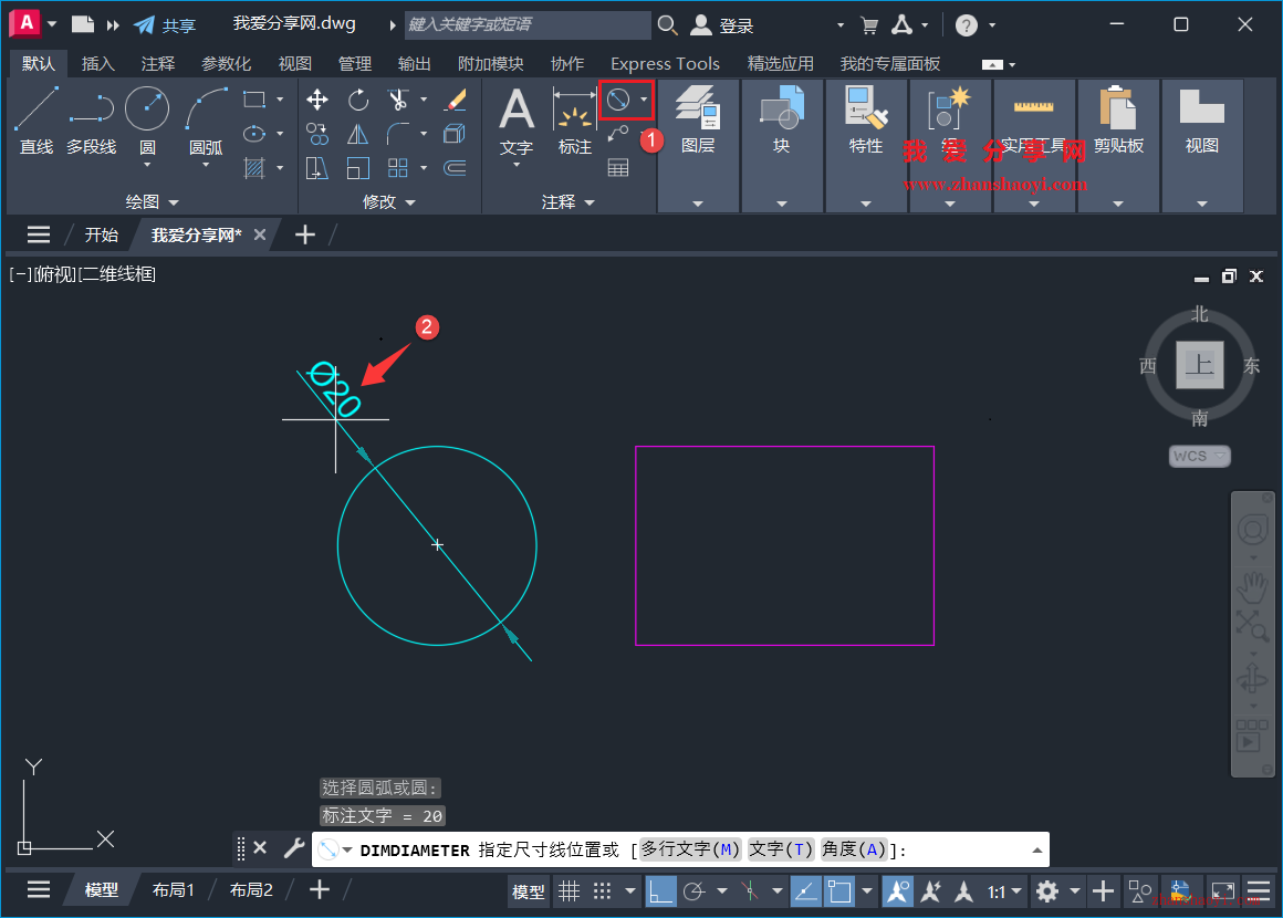 AutoCAD 2026中如何设置标注层？即使在其它图层上进行标注也能自动归类到标注层里