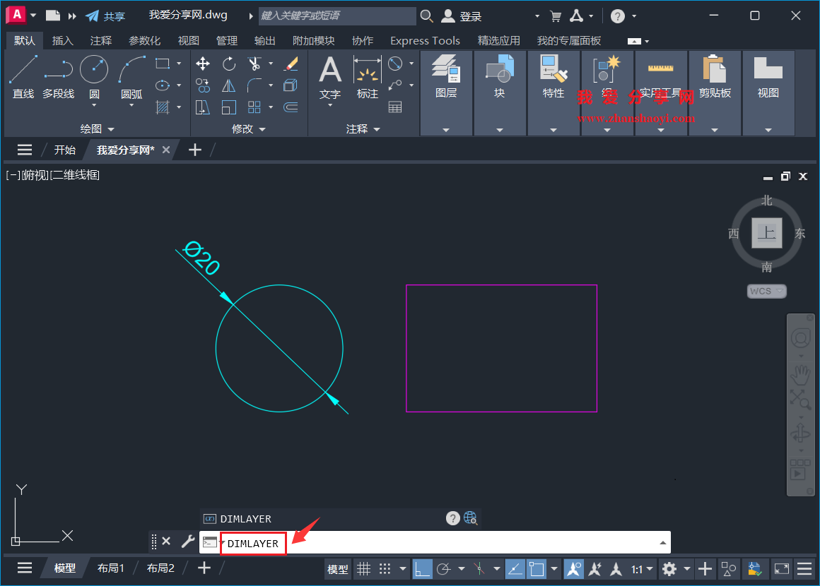 AutoCAD 2026中如何设置标注层?即使在其它图层上进行标注也能自动归类到标注层里