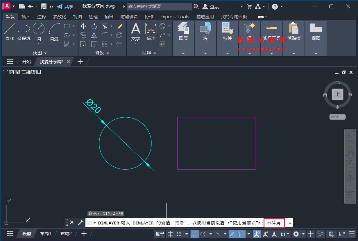 AutoCAD 2026中如何设置标注层?即使在其它图层上进行标注也能自动归类到标注层里