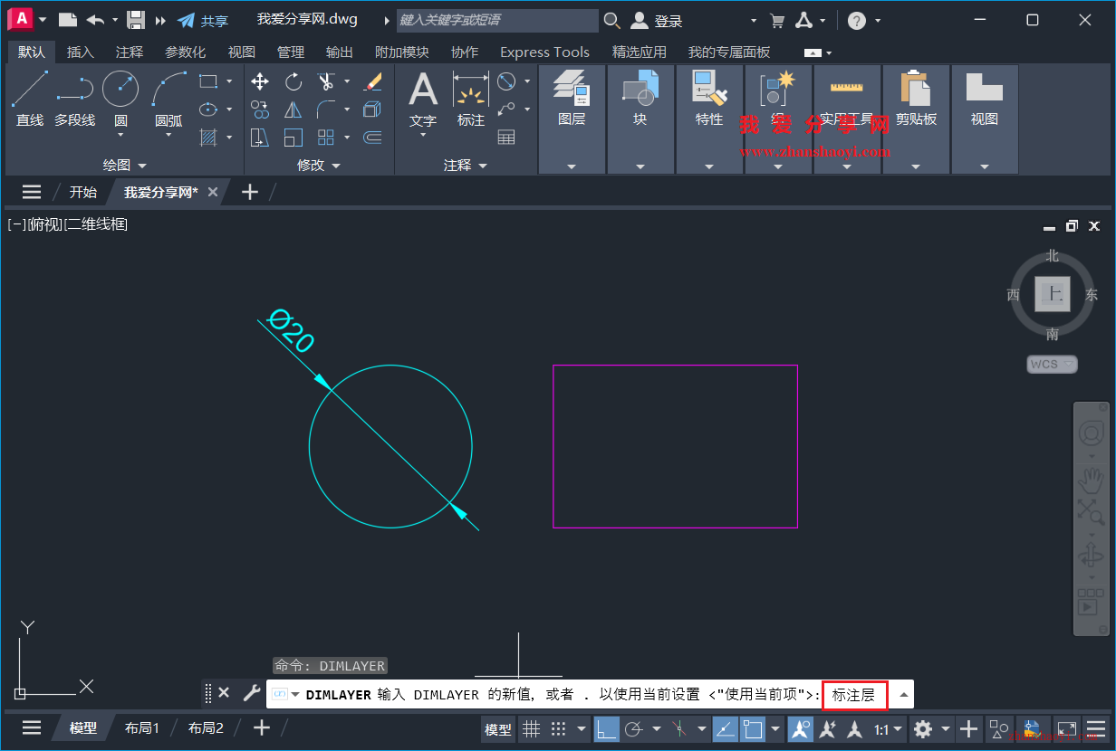 AutoCAD 2026中如何设置标注层？即使在其它图层上进行标注也能自动归类到标注层里