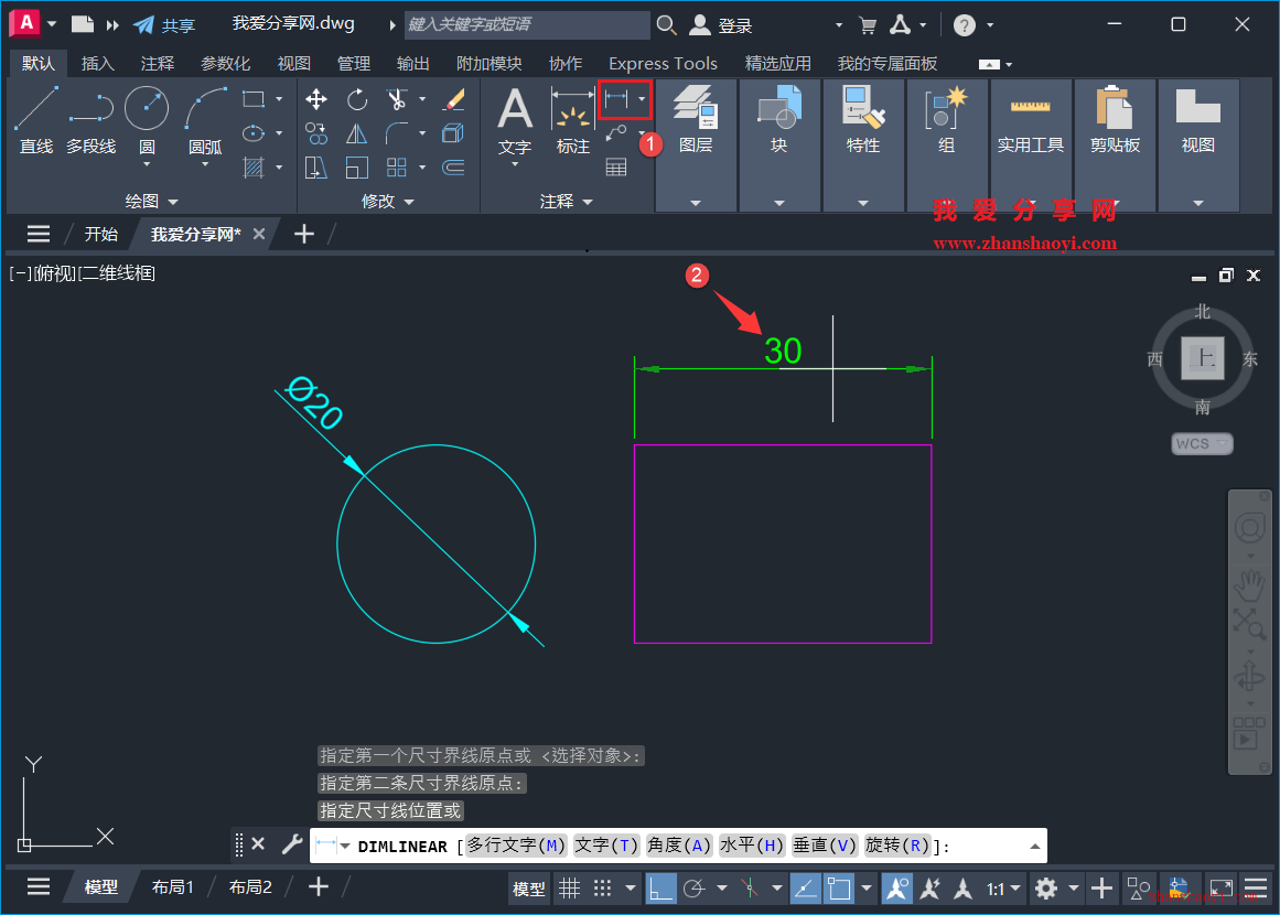 AutoCAD 2026中如何设置标注层？即使在其它图层上进行标注也能自动归类到标注层里