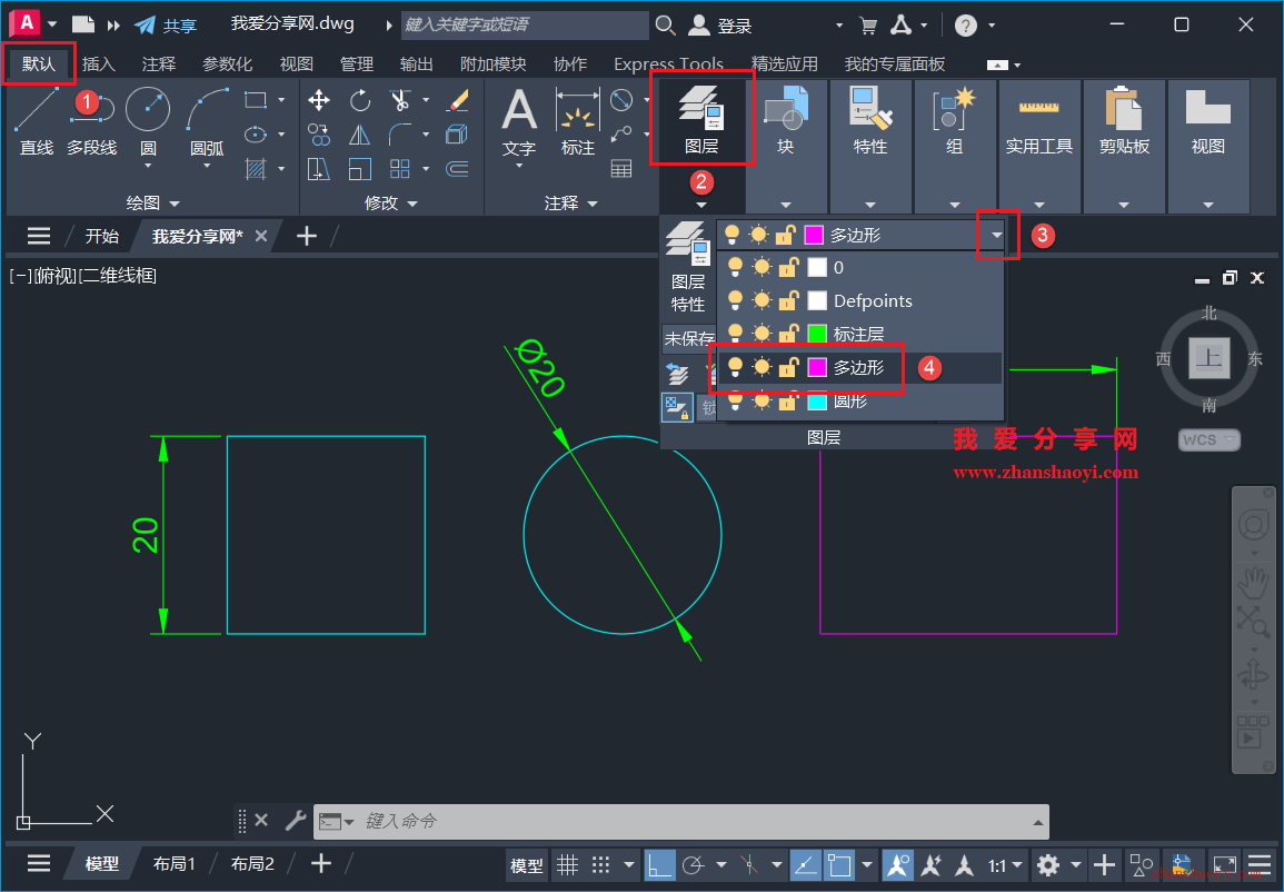 AutoCAD 2026怎么将对象快速移动到当前图层？