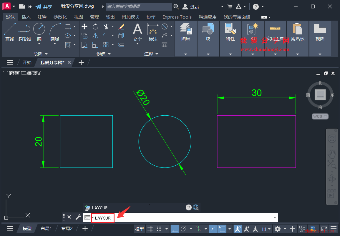 AutoCAD 2026怎么将对象快速移动到当前图层？