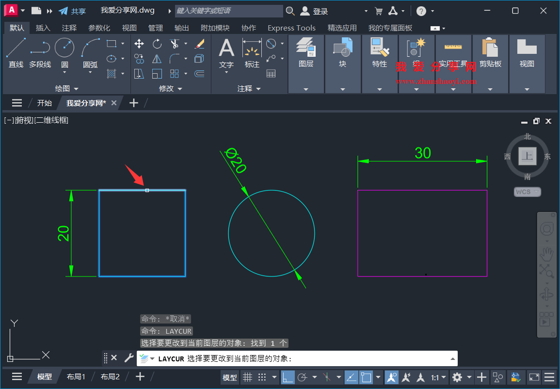 AutoCAD 2026怎么将对象快速移动到当前图层?