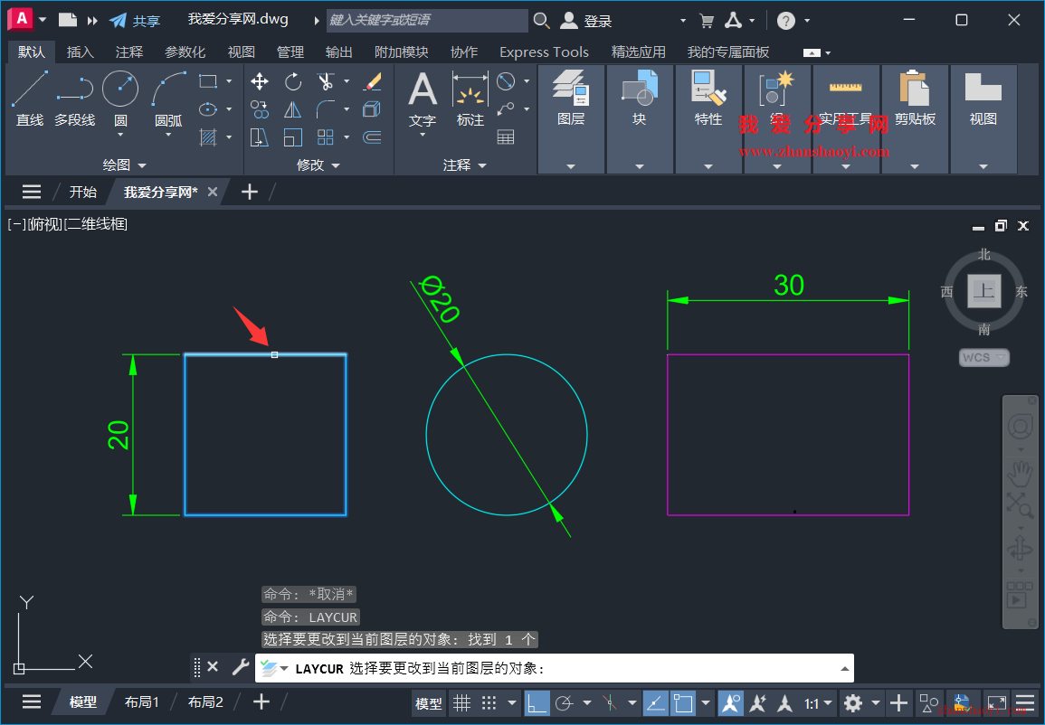 AutoCAD 2026怎么将对象快速移动到当前图层？
