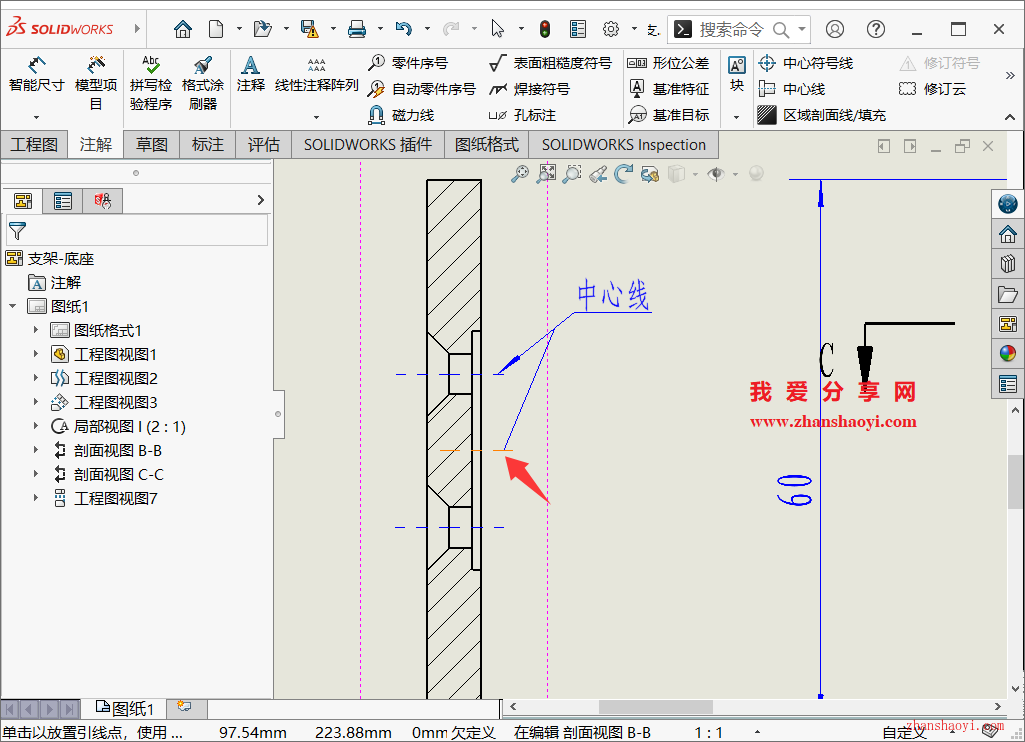 SolidWorks绘图技巧之工程图中注释如何两个箭头？