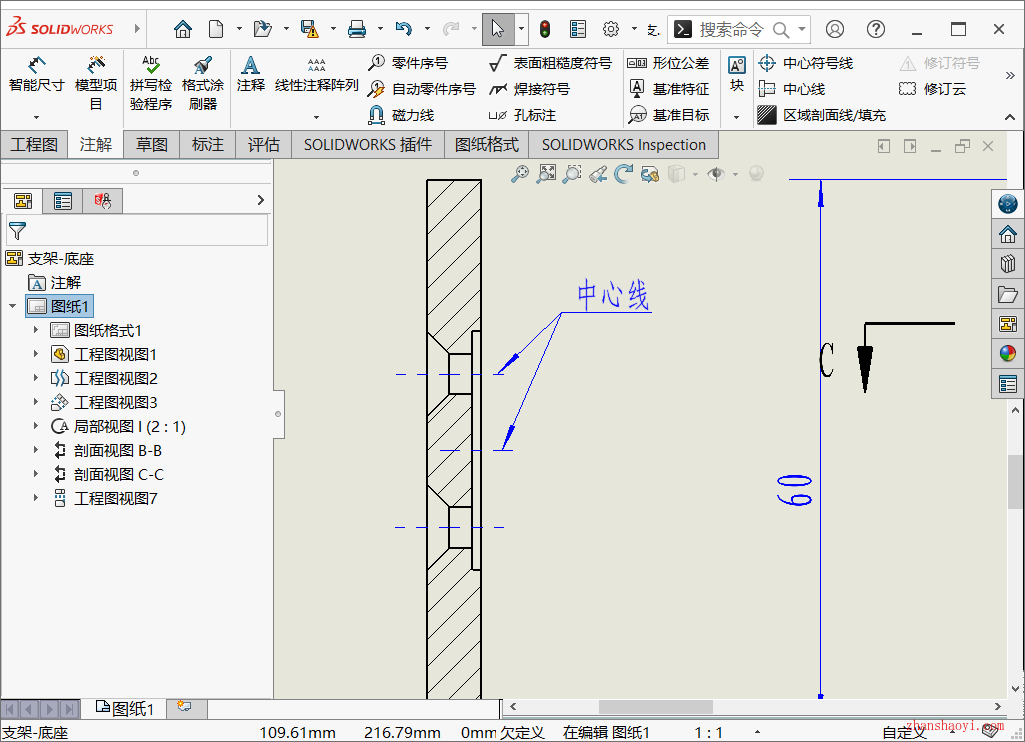 SolidWorks绘图技巧之工程图中注释如何两个箭头？