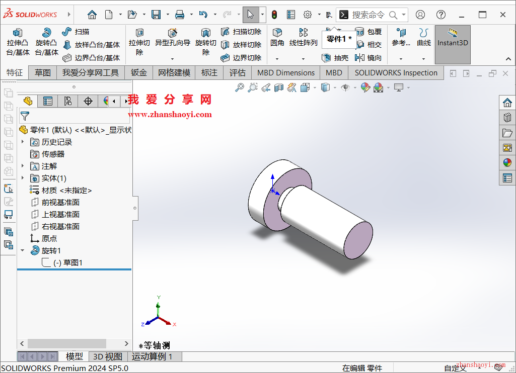 SolidWorks绘图技巧之零件快速仿形