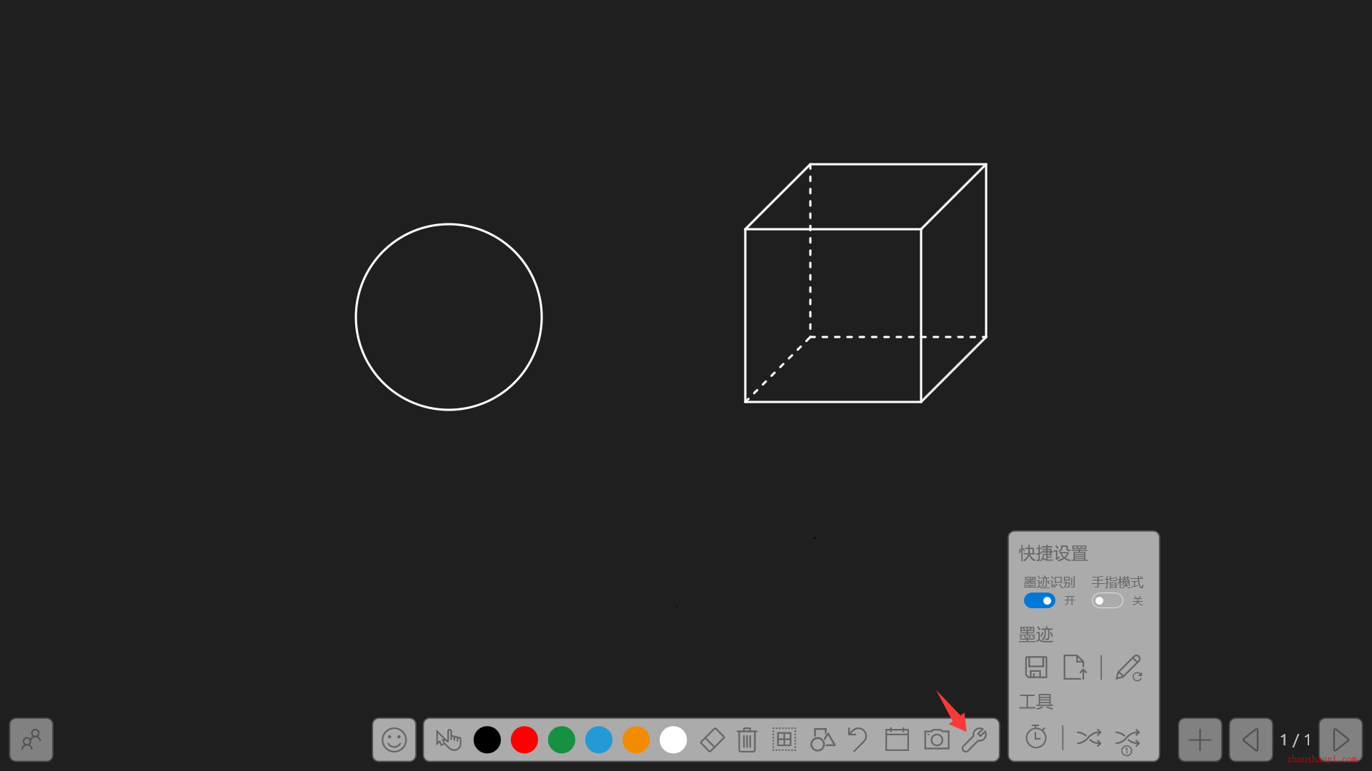 电脑屏幕画板工具|InkCanvas中文免安装便携版下载|兼容WIN11
