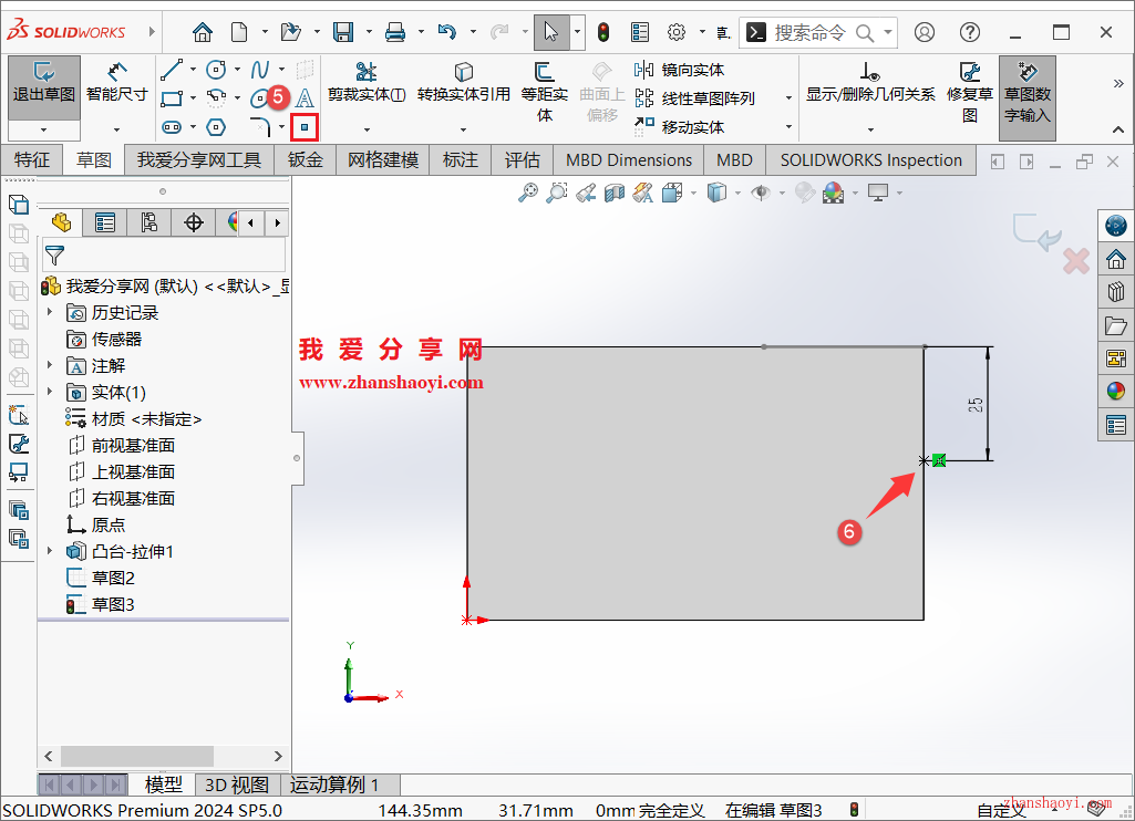 SolidWorks 2023绘图技巧之斜切面