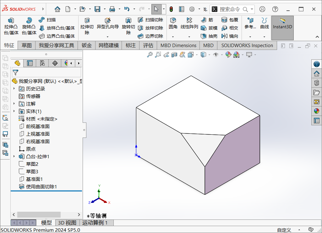 SolidWorks 2023绘图技巧之斜切面