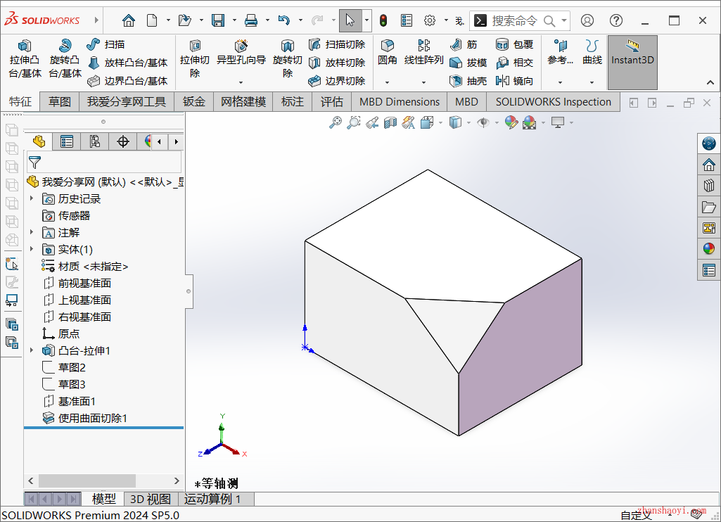 SolidWorks 2023绘图技巧之斜切面