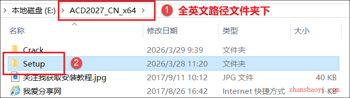 AutoCAD 2027中文版安装教程(附下载)